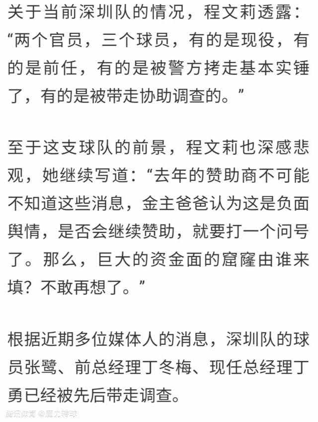 但由于该公司是一家加密货币投资公司，市场的变化无常隐藏着不确定性，这家公司违反了协议。